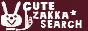 �G�݌���*CUTE ZAKKA-�L���[�g�U�b�J